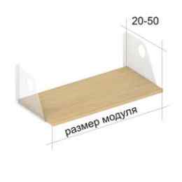 Полка навесная МС.ПО